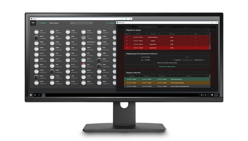 Mit Ajax PRO Desktop hat man den perfekten Überblick über alle Sicherheitssysteme - auch für ganze Wohnsiedlungen.